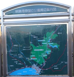 3日目　釧路湿原周辺地図